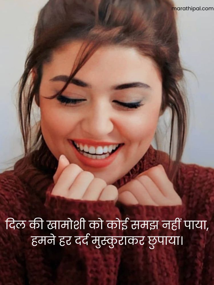 Heart Touching & Deep Emotional Shayari