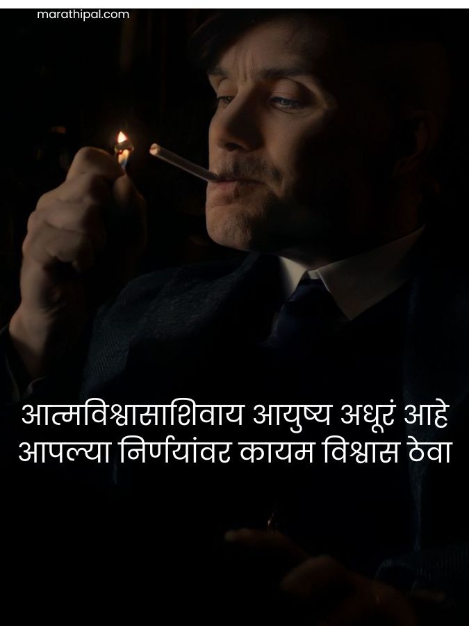 वृत्ती शायरी