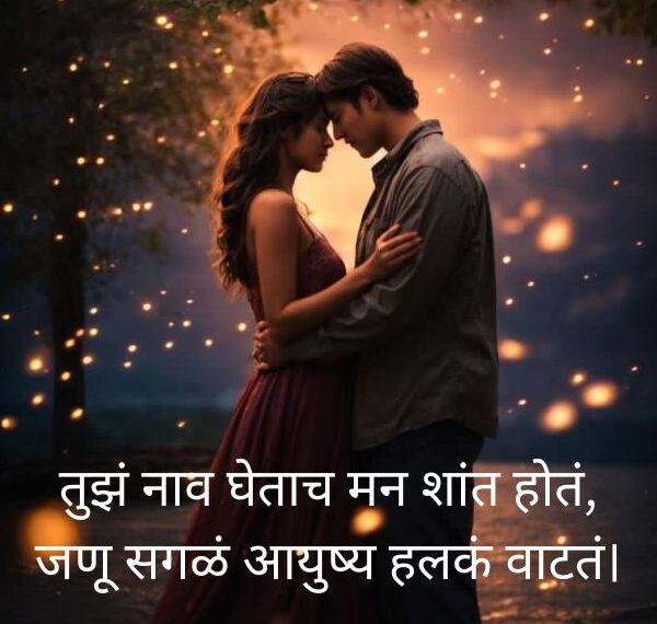 Sweet Pillu Shayari For Boyfriend