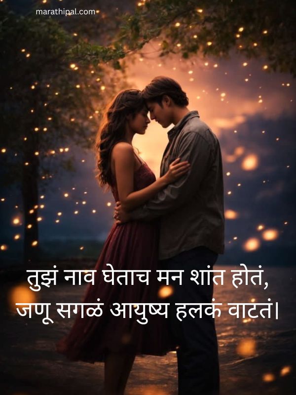 Sweet Pillu Shayari For Boyfriend