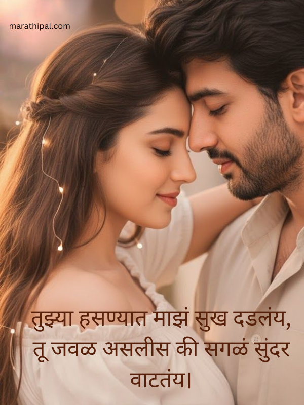 Cute Pillu Shayari For Girlfriend