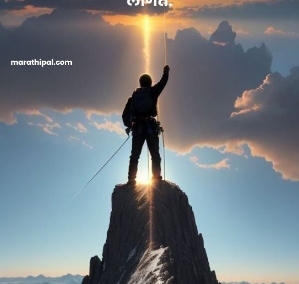 Best Life Shayari Marathi text